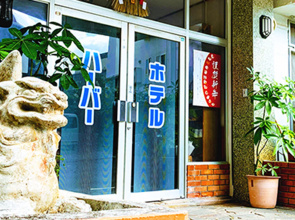 Hotel Harbor