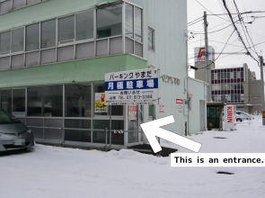 Imperial Hiragishi