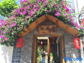 Taoranju Inn