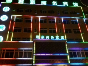 Junhao Business Hotel