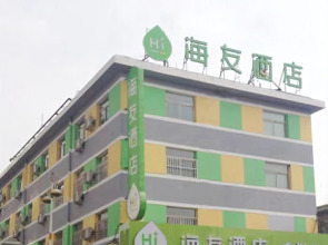 Hanting Haiyou Hotel