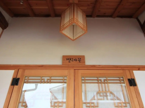 Jeonju Happy Maru Hanok