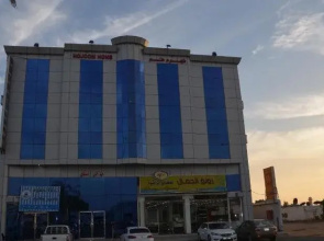 Nojoom Home Hotel