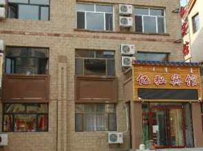 Aershan Yixuan Hotel (Wuliquan Branch)