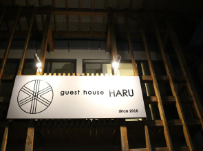 Guest house HARU