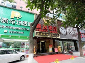 Changsha Xinyi Hotel
