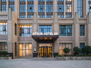 Atour Hotel Yan'an Zaoyuan