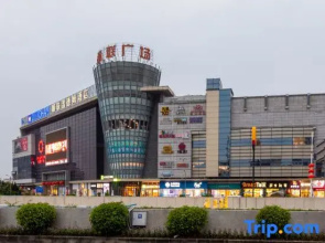 PRETTY LILY Hotel (Foshan Shunde Jinlong subway station)