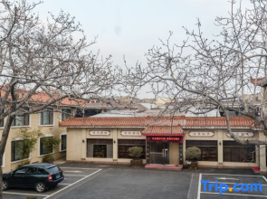 Yu Zuo Hotel Taian