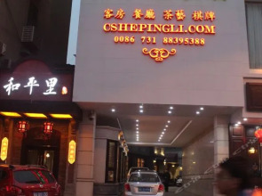 Changsha Hepingli Hotel