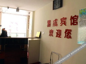Yicheng Inn