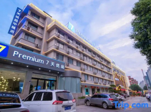 7 Days Premium (Luoyang Railway Station)