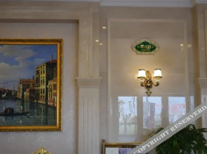 Vienna Hotel (Dongtai Chengdong New District)