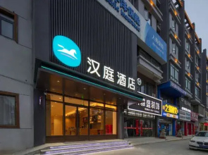 HanTing Hotel (Chuzhou Zhongdu Avenue Wanda Plaza)