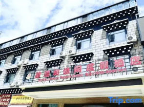 Daocheng Shiruihe Leisure Resort (Daocheng Yading Branch)