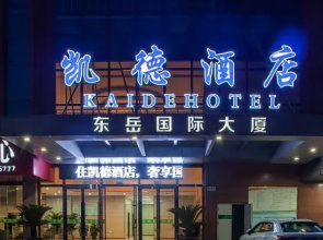 Kaide Hotel