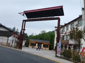 Shiquan Liuxi Fisherman's Home