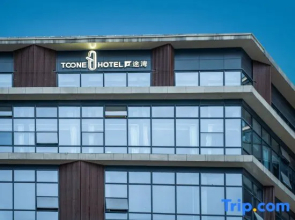 Chongqing TOONE Tuwan Hotel