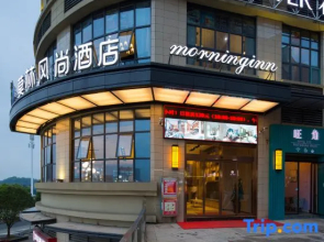 Morning Inn (Xinshao Wantian Square)