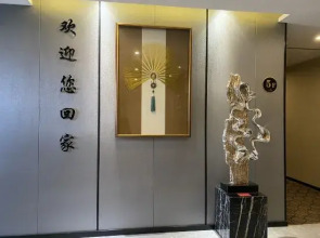 Shuyang City Harbour Boutique Hotel