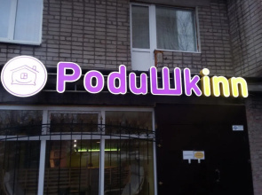 Podushkinn