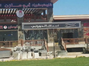 Manara Beachfront Chalet Ain Sokhna