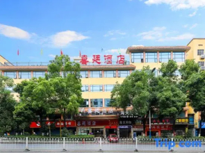 Xiting Hotel (Shaoyang High-speed Railway Station)