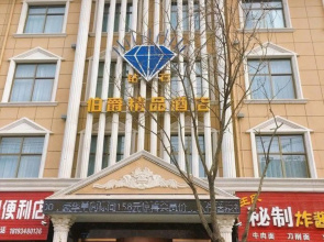 Qingyang Diamond Earl Boutique Hotel (City People's Hospital)