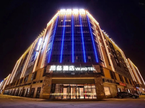 VX Changzhou Jintan District Red Star Macalline Hotel