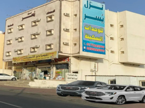Nozol Yusr Furnished Units