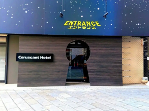 Coruscant Hotel Nagasaki Station 2