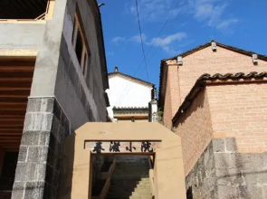 Chunzi Inn