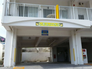 Motobu Guesthouse Ryuboku
