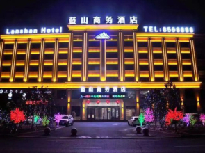 Suihua Lanshan Business Hotel