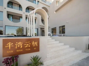 Dali Banwan Yunqi Seaview Resort
