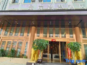 Jingan Wisdom Hotel (Lincang Minsheng Middle School Municipal Government Branch)