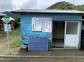 match guest house（まっちゲストハウス）