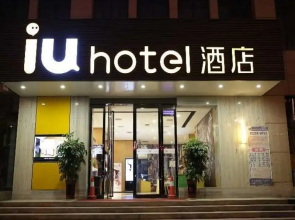 IU Hotel Lvliang Xiaoyi Zhenxing Street Branch