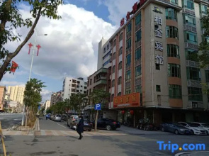 Xinfeng Baijin Hotel
