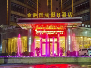 Jindun International Holidy Hotel