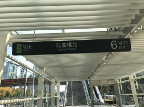 Dorsett Service Apartment of LuJiaZui
