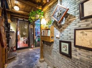 Suzhou Yard