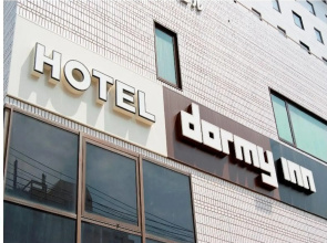 Dormy Inn Nagasaki Shinchi Chinatown Hot Spring