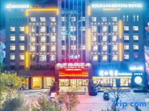 Hanshui Shanju Hotel (Danjiangkou Wetland park)