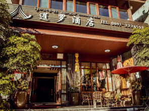 Siam Hotel Xishuangbanna