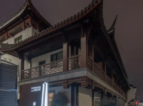 SSAW Boutique Hotel Confucius Temple Library Hotel