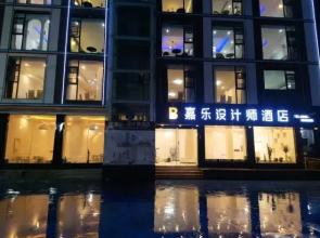 Gongshan Jiale Designer Hotel