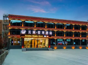 Kangding Xinduqiao Yunxuan Star River Hotel