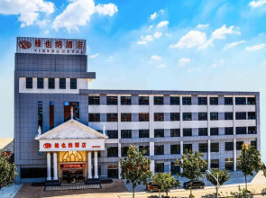 Vienna Hotel Qingdao Huangdao