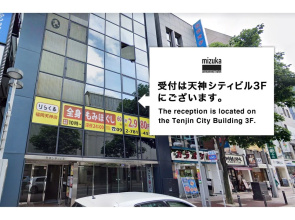 Mizuka Imaizumi 5 Unmanned Hotel